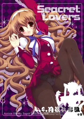 Seacret Lovers