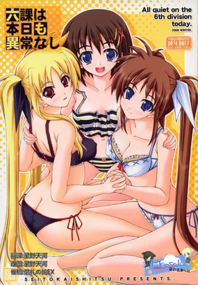 Rokka wa Honjitsu mo Ijounashi