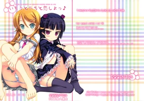Imouto Tachi to Koishiyo