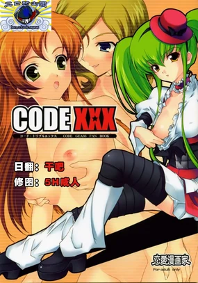 Code XXX