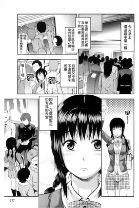 10 Ekikan no Koibito