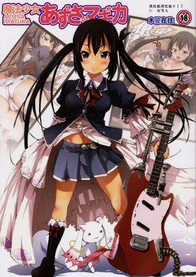 Mahou Shoujo Azusa Magika