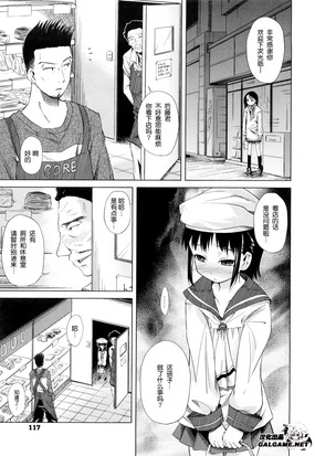 パニッシュメント