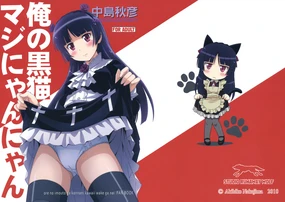 Ore no Kuroneko Maji Nyan Nyan