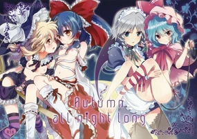 Autumn all night long