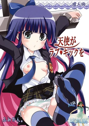 Tenshi ga Love Kick wo