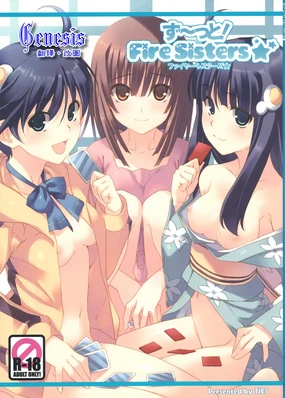 Zutto! Fire Sisters