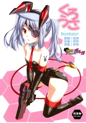 Kuro Usa - Black Rabbit