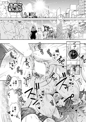 ふたごどんぶり 最終話