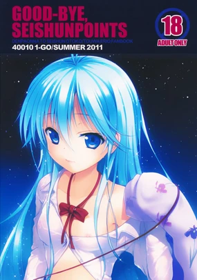 GOOD-BYE, SEISHUNPOINTS