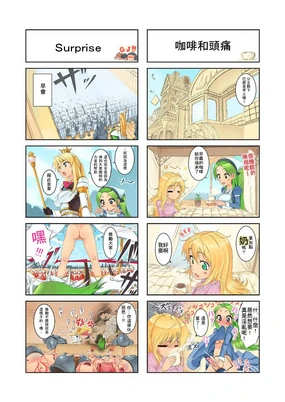 妄想カタパルト