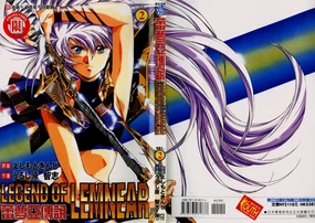 Legend of Lemnear 02(chinese)VER.Tong Li