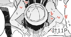 Buka no Sekinin o Torasareru Onee-san