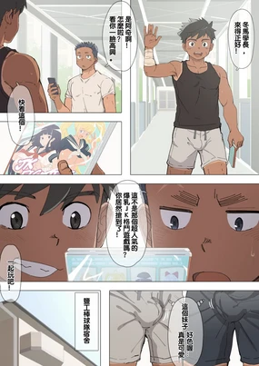 冷房の壊れた寮でゲーム 1+2