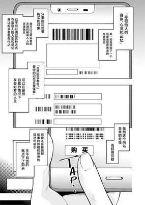 TS Hyoui (Nottori) Idol JK -Hatsuiki Shojo Acme Onanie Bottou Hen-