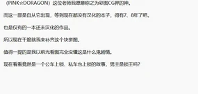 ご近所すぎセフレ ~GPS出会い系アプリで家族や担任や幼馴染と出会ったら~（chinese）