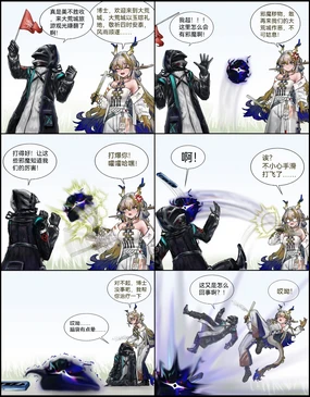 ［stratus］被克雷松反杀后折磨到身心俱陨的黍黍！