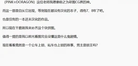 Gokinjo sugi SeFri ~GPS Deaikei Appli de Kazoku ya Tannin ya Osananajimi to Deattara~ | A Sex Friend who Lives Way Too Close ~Meeting with Family, Strangers and hood Friends on a GPS Dating App~ （chinese）