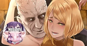GAMEOVERS_RE_FILE17 PL