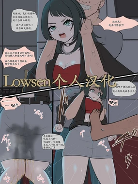 【Umiri Yahata】 Can't Quit the Band!