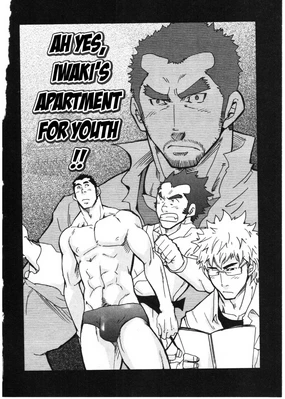 真棒!岩城青年公寓! Ah Yes, Iwaki's Apartment for Youth! [まつたけ