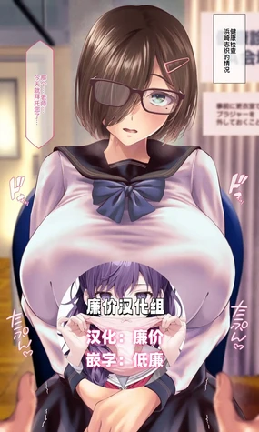 健康診断記録（浜崎志織）