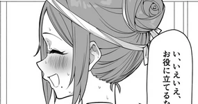 裸祭りに参加した大人気な先生+大人気な保険の先生 (cqxl自己汉化)(Chinese)