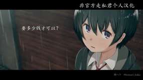 いくらでヤれますか?