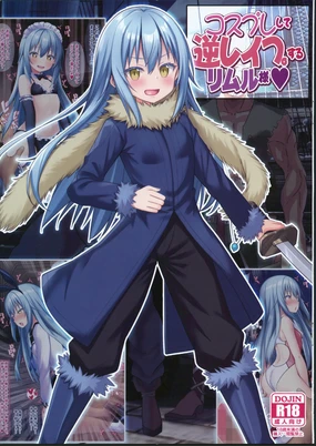 Cosplay shite Gyaku 暴操 suru Rimuru-sama