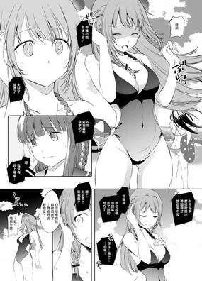 Yakumo Mitama Tentacle Manga