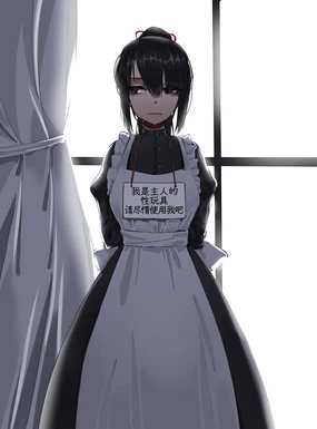 Ganroubutsu no Nichijou (decensored)