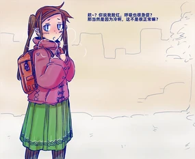 The top forbids the tentacle suit to dominate the maiden［Chinese］