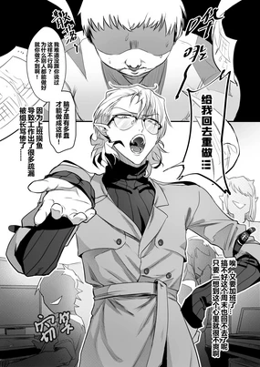 I'll break you in three days, even your asshole will be exposed