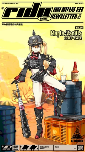 riduNEWSLETTER_vol.1_Lucy