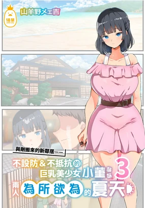 额忘记排序规则顺序错了,自己去找资源重新下吧懒得重新开小号上传了反正都是白眼狼