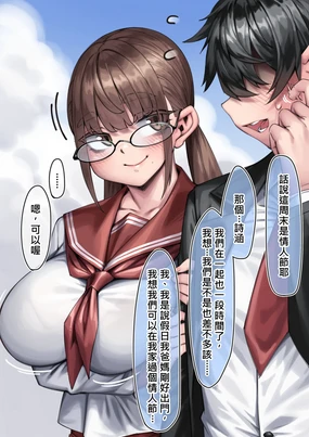 Yu Shihan Doujin (uncensored)