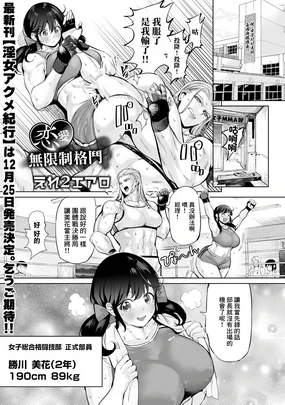 恋のバーリトウード