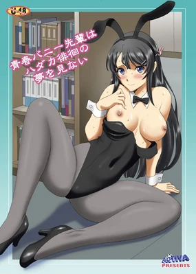 Seishun Bunny Senpai wa Hadaka Haikai no Yume o Minai