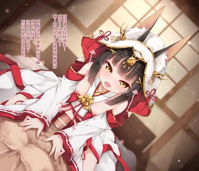 长门相关合集 [中国翻訳] [空色れん粉丝会汉化] （20250424更新）