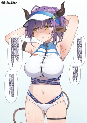 Sideroca ni Tuskamatte shimmatta Toki no Mousou E (decensored)