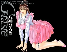 【yagami hiroki】G-taste vol.05