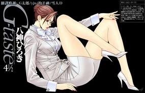 【yagami hiroki】G-taste vol.4.5