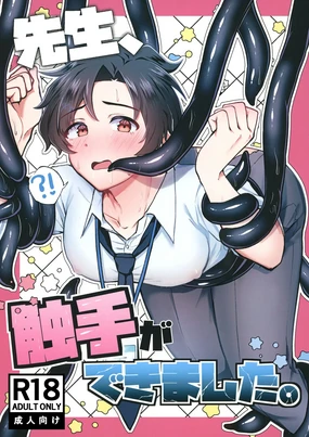 Sensei, Shokushu ga Dekimashita.