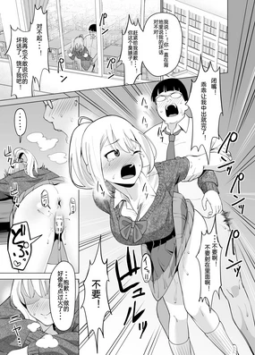 憑依能力で女に憑依して～夢を叶えてやる話