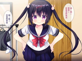 Masaka Imouto ni Saimin o Kakerareru nante! | 没想到我竟然会中了妹妹的催眠术！