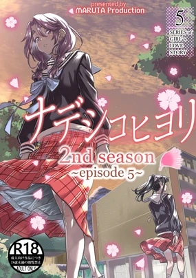 2nd season _episode 5【透明声彩汉化组】