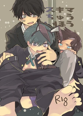 【処庶所フロンティア(お茶）】缝隙警报