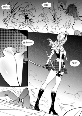 王女艾琳的媚药调教--前篇