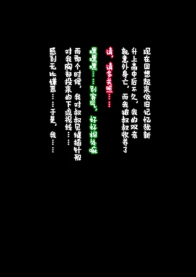 Class no Anoko wa Ningen o Yameta Ushinyuu Benjo 2