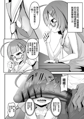 Otomachi Una (VOICEROID)-1280x